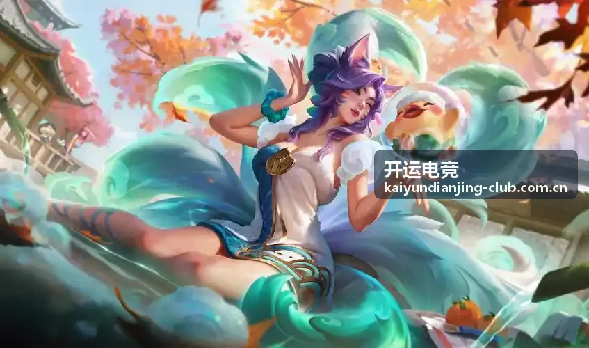 开运电竞品牌形象与开运理念展示